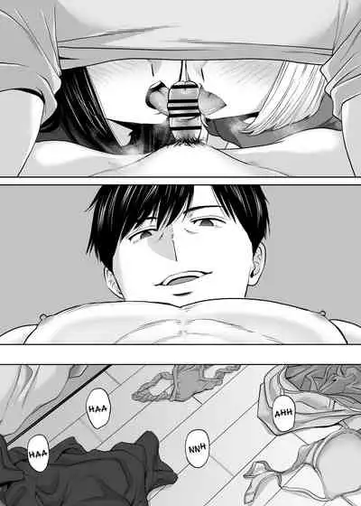 [Katsura Airi] Karami Zakari vol. 3 | Entanglement vol. 3 [English] [friggo]