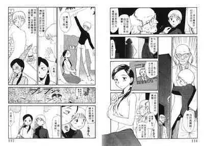 Etches 5 | 玩偶美眉 5