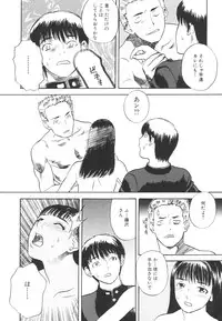 [Tenjiku Rounin] LOST 2