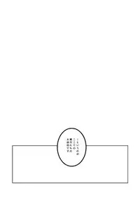 [73yuki] 幼けない私の女狐 (Touken Ranbu) [Digital]