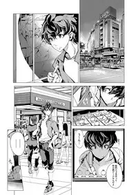 [Endou Okito] Elf no Yomeiri [Digital]