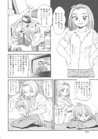 [Eno Akira] Little Vampire Horla