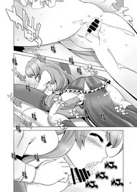 [gallery walhalla (Kanoe)] Sensei! onnanoko no meshibe wa doko ni haeterun desuka? (Battle Girl High School) [Digital]