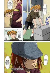 [Nagare Ippon] Offside Girl Ch. 1-4 [English] [Colorized] [Decensored] [WIP]