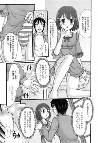 [Anthology] Otokonoko Paradise! Vol.03