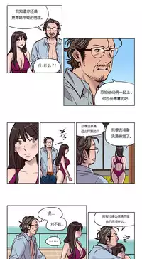 [Ramjak] Atonement Camp Ch.0-49 (Chinese)