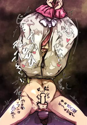 Sen'nou sareta P de 4 na hiroin