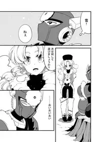 [RETRO RED (Zakiko)] Douki Fujun + Saitai (Megaman) [Digital]