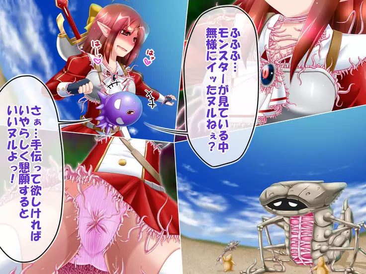 Elina and Ted's great adventure