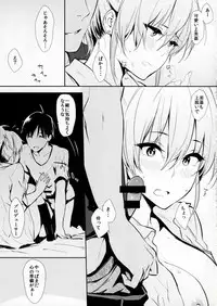 (COMIC1☆9) [Cat Food (NaPaTa)] Mika-ppoi no! (THE IDOLM@STER CINDERELLA GIRLS)