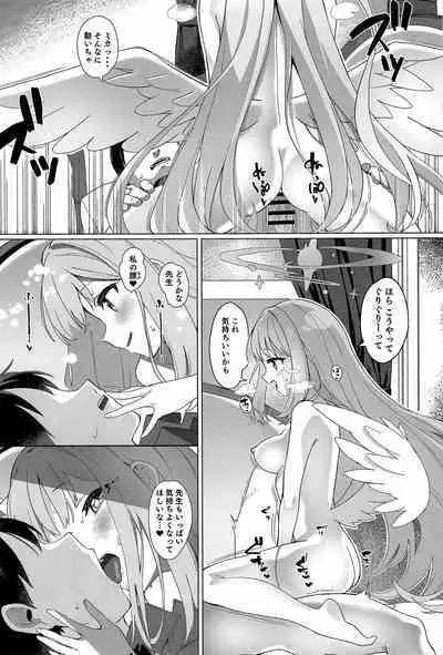 (C101) [Sleepwatch.ex (Aibu Yue)] Bukiyou na Ohime-sama wa Ouji-sama ni Aisaretai (Blue Archive)