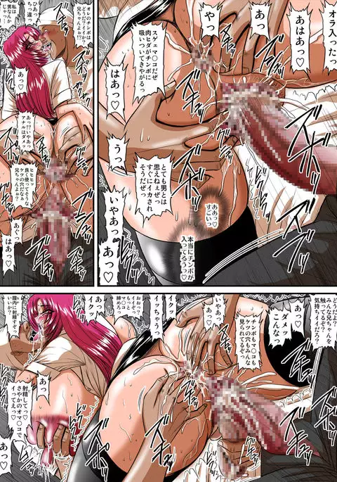 Keiyaku Sei Dorei Bakunyuu Kyoushi Sayaka 3 Color Ban