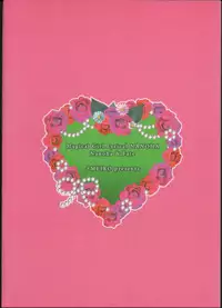 (C83) [Ameiro (Nanashiki)] Hatsu Yoru. (Mahou Shoujo Lyrical Nanoha)