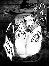 [Jereheim Garden (Midoriko)] V.S. Oppai-sama Stage.2 [Digital]