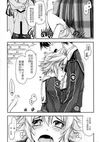 (CT23) [Angyadow (Shikei)] Fie Ijiri (The Legend of Heroes: Trails of Cold Steel) [Chinese] [沒有漢化]