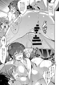 COMIC Anthurium 2017-05 [Digital]