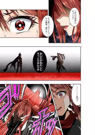 BOUNTY HUNTER GIRL vs herself Ch. 20