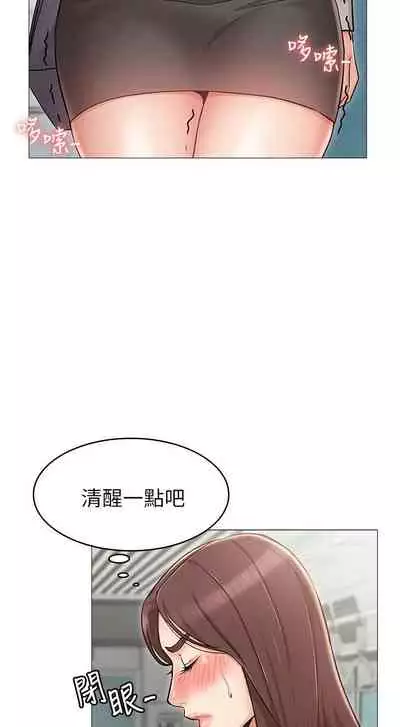【周六连载】女友的姐姐(作者:橡果人&獵狗) 第1~18话