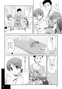 [LEE] Totsugeki Tonari no Onii-chan - Charge the Brother of neighboring house