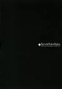 (C71) [D.N.A.Lab. (Miyasu Risa)] Twinkle Twika Twika (Final Fantasy VII Advent Children)