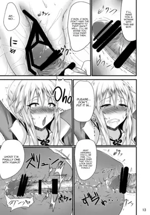 Junnyuu Daiginjou Wang Yuanji Seishori Pet Hen