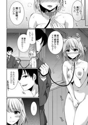 Days of slave sister rape 1-4