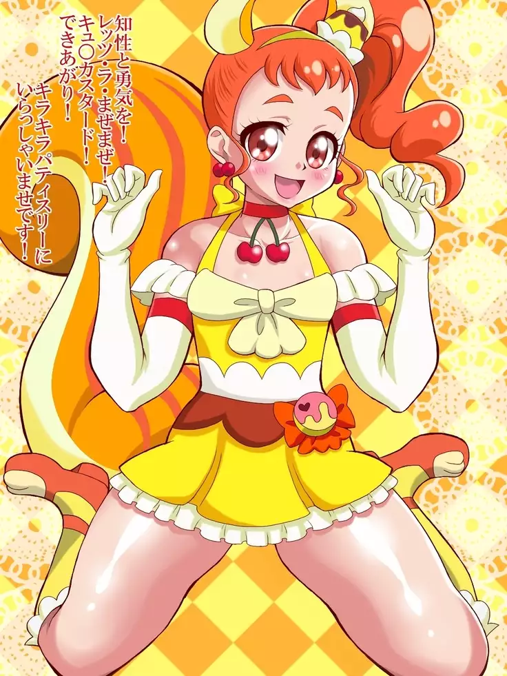 Pretty Gear! Kirakira a la mode