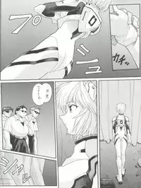 (C51) [Nakayohi (Mogudan)] Hira Hira Dokin Cho (Bishoujo Senshi Sailor Moon, Neon Genesis Evangelion, VS Knight Lamune &40 Fire)