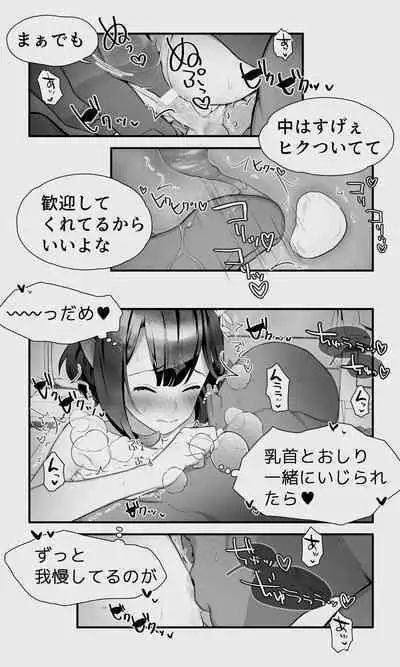 Orc to Elf Otokonoko no Amayadori