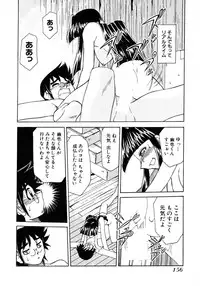 [Mizuki Hitoshi] Otsukare! Mitama-chan 2