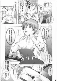 [PLECO (Chikiko)] Youkai ni Yokujou suru nante Okashiin ja naino? (Gegege no Kitarou)