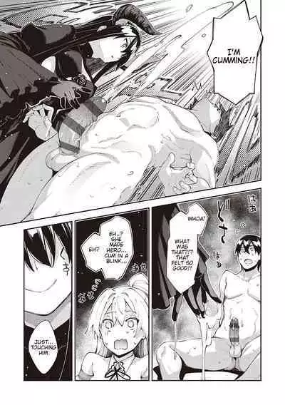 [Akino Sora] Isekai Kita node Sukebe Skill de Zenryoku Ouka Shiyou to Omou 5-sha-me | I Came to Another World, So I Think I'm Gonna Enjoy My Sex Skills to the Fullest! 5th Shot