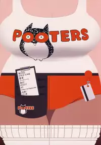 (C94) [Eroquis! (Butcha-U)] DELIGHTFULLY FUCKABLE AND UNREFINED ALL YOU CAN SEX!