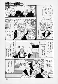 [Mugendai] Chohkyoh Shichauzo!