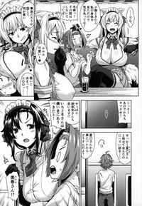 Mayoiga no Onee-san Sono 6