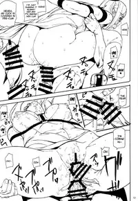 (C86) [MUSHIRINGO (Ashiomi Masato)] DUSK OF ZERO (Drakengard 3) [English] {doujin-moe.us}