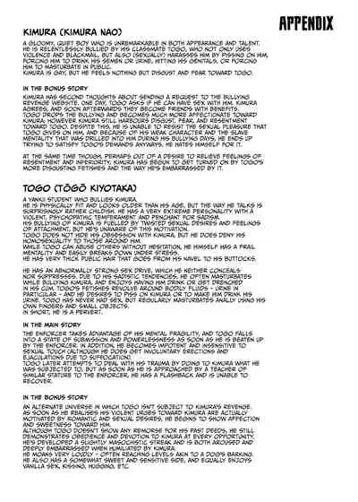 [Shimesaba (Isaki)] Inu no Shitsuke | Dog Training 1 [English] {Janaron}