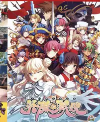 Dengeki Hime 2012-04