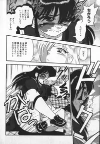 [Shiroi Gunpan] Waratte ♥ Butapan | Smile ♥ Butapan