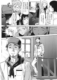 Namaiki! 2017-10 [Digital]