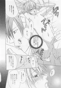 [Minami Haruka] Anata no Tsubomi wo Osewa Shimasu!