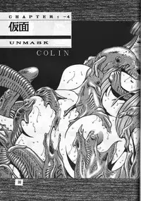 [METAL (COLIN)] C's SILENT (Oh My Goddess!, Silent Mobius, Maison Ikkoku)