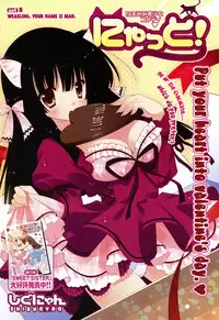 [Shigunyan] Nyatto! Ch.1-9 [English]