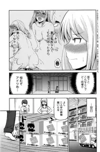 [Yano Toshinori] Motto Mawashite Ura-Kairanban Ch. 1-9