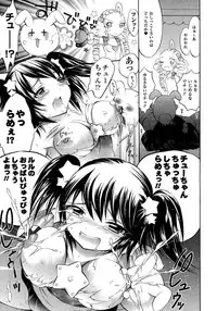 Comic Unreal 2007-02 Vol. 5