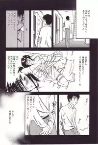 [Sakura Eri] Shoujoki