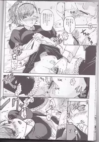 (C77) [Taiyaki Yaketa (Ikeda Shuuko)] Frontier (Persona 3 Portable)