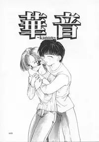 [Sou Akiko] Puni Puni