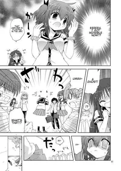 Suihei Kiki no Mika ni MikaHara 2010 | Mika ni Harassment 2010