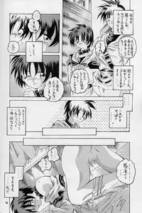 (CR31) [RED RIBBON REVENGER (Makoushi)] Elf's Ear Book 12 - Kurenai RED (Various)